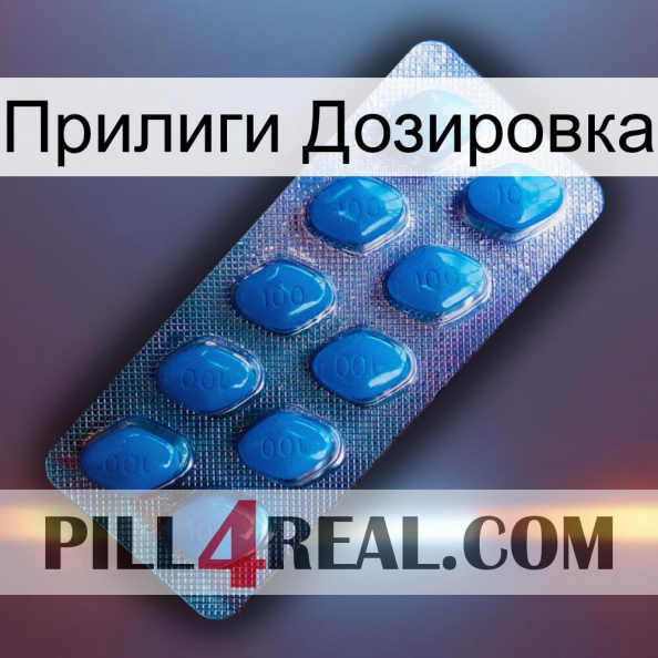 Прилиги Дозировка viagra1.jpg